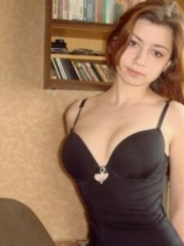 Арина